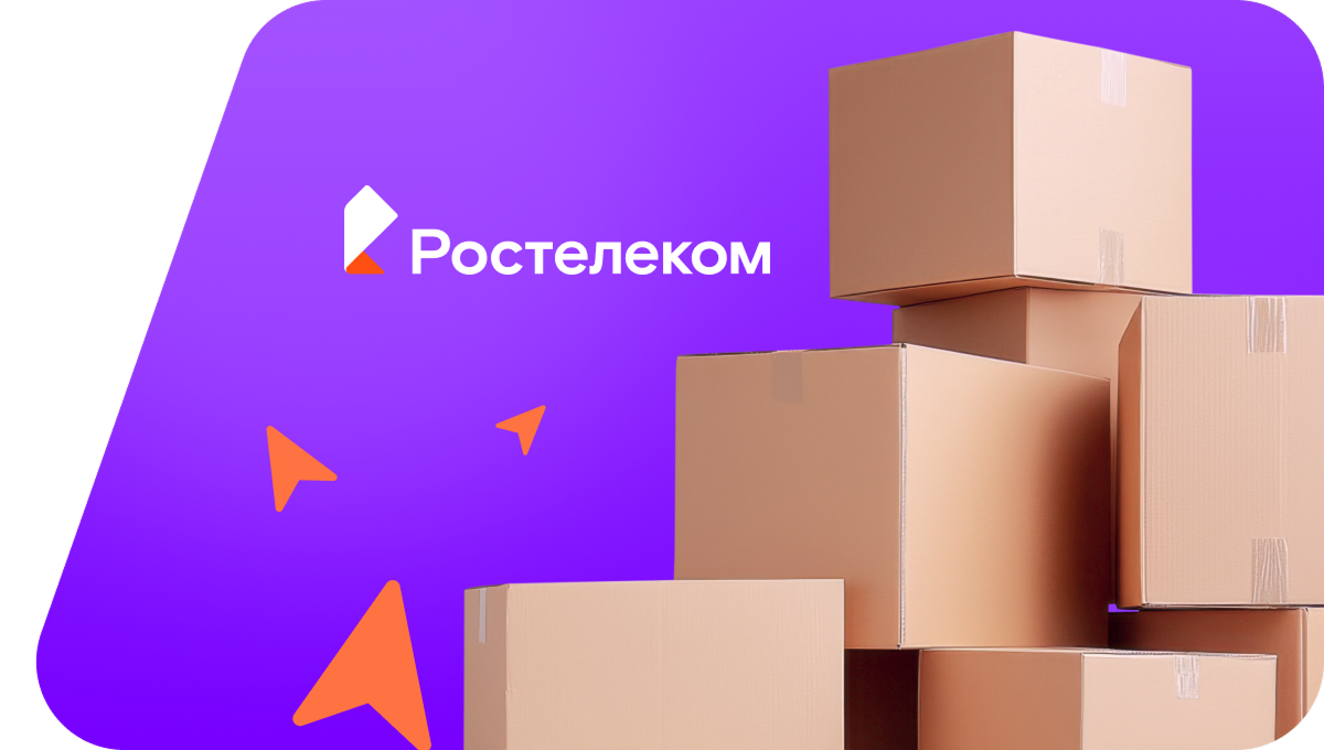 Переезд в новую квартирув поселок Торфопредприятие (Кировская область)